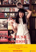 アイドルネッサンス「NO MUSIC, NO IDOL?」コラボポスター(宮本茉凜Ver.)