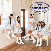 フラップガールズスクール「SCHOOL DAYS」通常盤ジャケット