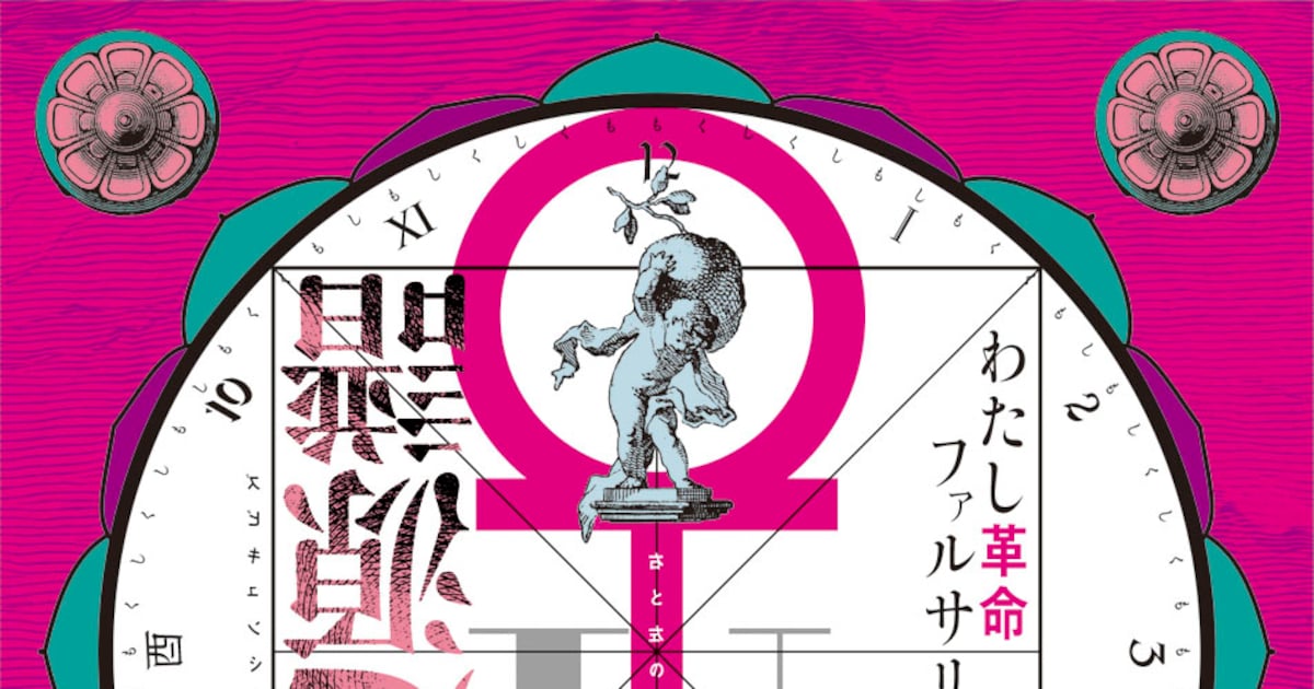 J・A・シーザーが「少女革命ウテナ」に書いた音楽を2枚のアルバムに 