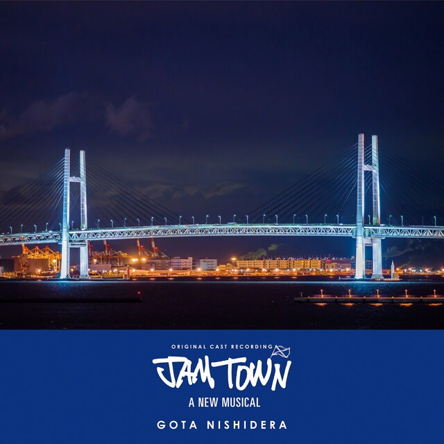 西寺郷太「A NEW MUSICAL "JAM TOWN" ORIGINAL CAST RECORDING」ジャケット