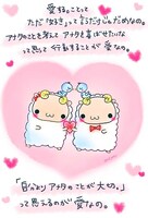 MEME著「最強の笑顔になれるめめっせーじ Postcard Book」サンプル