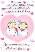 MEME著「最強の笑顔になれるめめっせーじ Postcard Book」サンプル