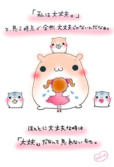 MEME著「最強の笑顔になれるめめっせーじ Postcard Book」サンプル