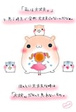 MEME著「最強の笑顔になれるめめっせーじ Postcard Book」サンプル