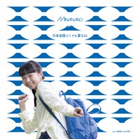 3776「8合目にゃまだ早い」ジャケット