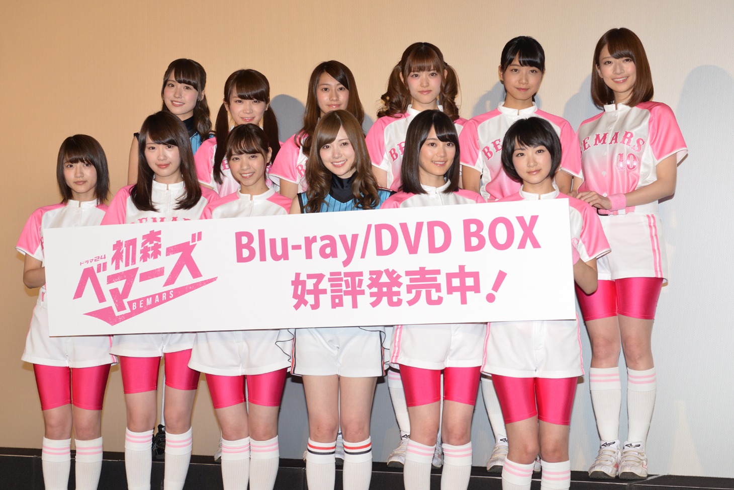 「初森べマーズ」のDVD / Blu-rayボックス発売記念イベントの様子。