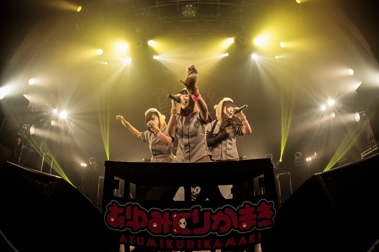 あゆみくりかまき、尊GIGでPANと「Z好調」単独ツアー開催発表も