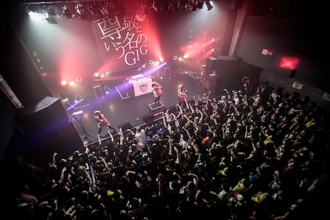 あゆみくりかまき（撮影：鳥居洋介）