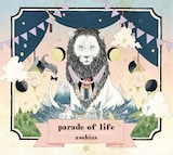 asobius「parade of life」ジャケット