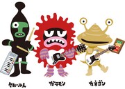 ガラモーンズ (c)円谷プロ