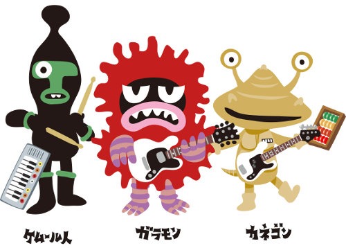 ガラモーンズ (c)円谷プロ