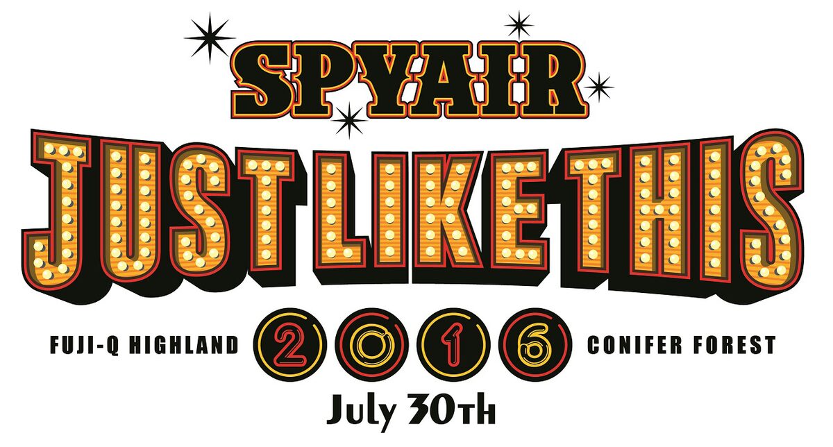 選択した画像 かっこいい Spyair ロゴ クールな画像をダウンロード 選択した画像 かっこいい Spyair ロゴ クールな画像をダウンロード