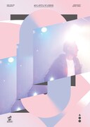 KEN THE 390「#ケンザワンマン 2015」ジャケット