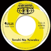 小島麻由美と井の頭レンジャーズ「天使の誘惑」レーベルデザイン