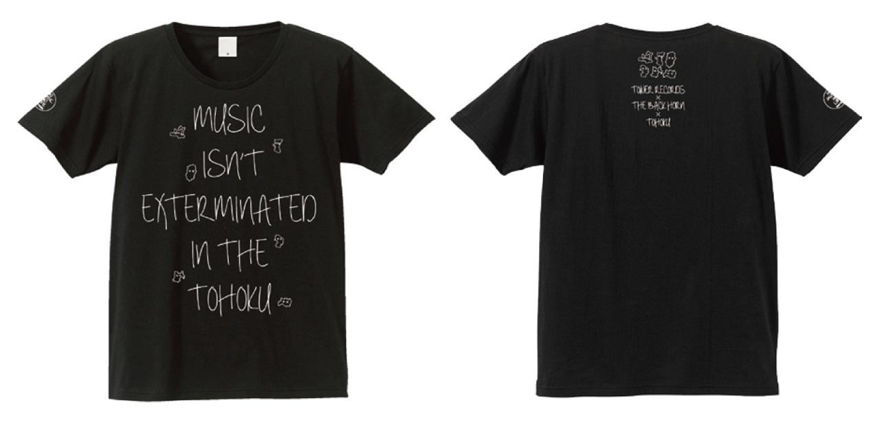 「TOWER RECORDS × THE BACK HORN × TOHOKU Tシャツ」商品イメージ
