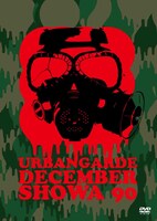 アーバンギャルド「アーバンギャルド 2015 XMAS SPECIAL HALL LIVE 昭和九十年十二月」ジャケット