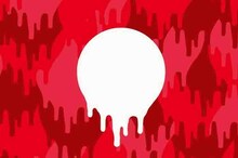 アーバンギャルド「アーバンギャルド 2015 XMAS SPECIAL HALL LIVE 昭和九十年十二月」予約特典フラッグ