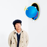 山崎まさよし「空へ」DVD付特別盤ジャケット