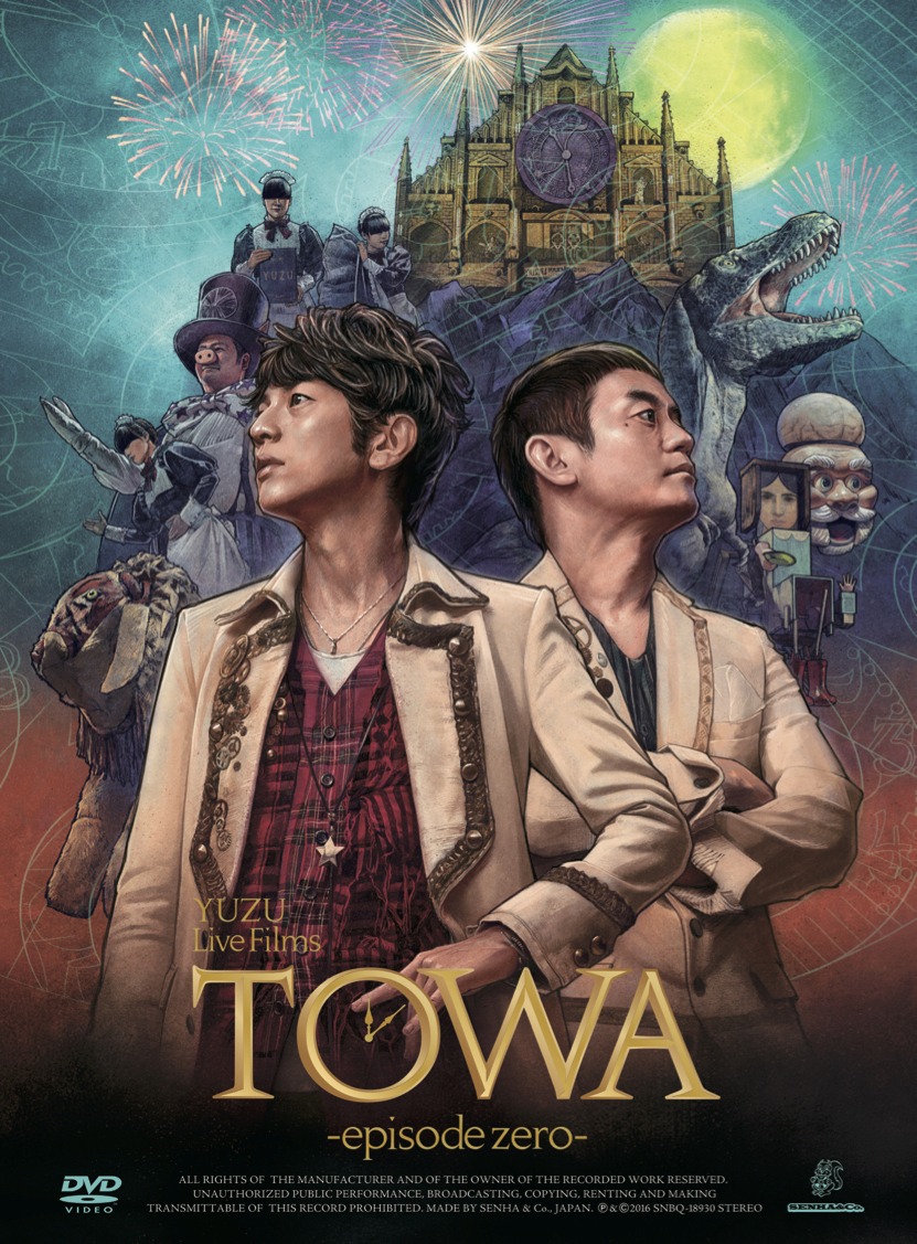 ゆず「LIVE FILMS TOWA -episode zero-」ジャケット
