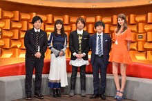 左からいきものがかりの3人、バカリズム、マギー。(c)日本テレビ