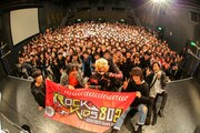「ROCK KIDS 802」公開収録の様子。