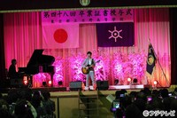 日野高校の卒業式でサプライズライブを披露する藤巻亮太。 (c)フジテレビ