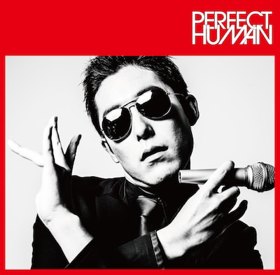 RADIO FISH「PERFECT HUMAN」Type-Bジャケット