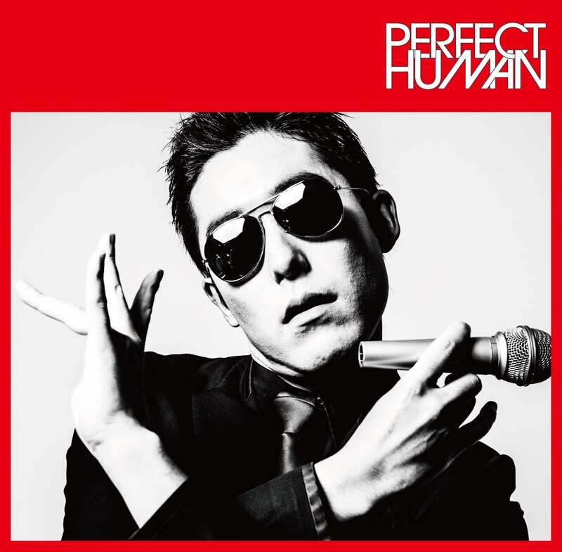 RADIO FISH「PERFECT HUMAN」Type-Bジャケット
