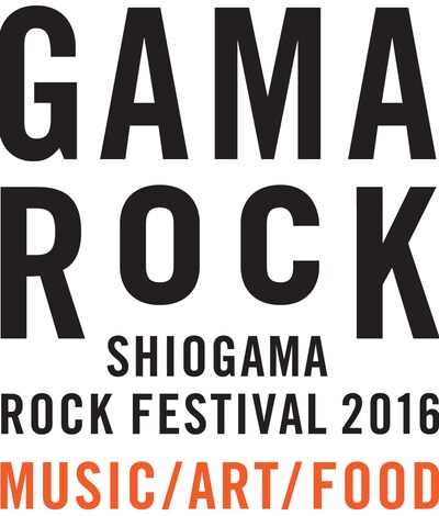 「GAMA ROCK FES 2016」ロゴ