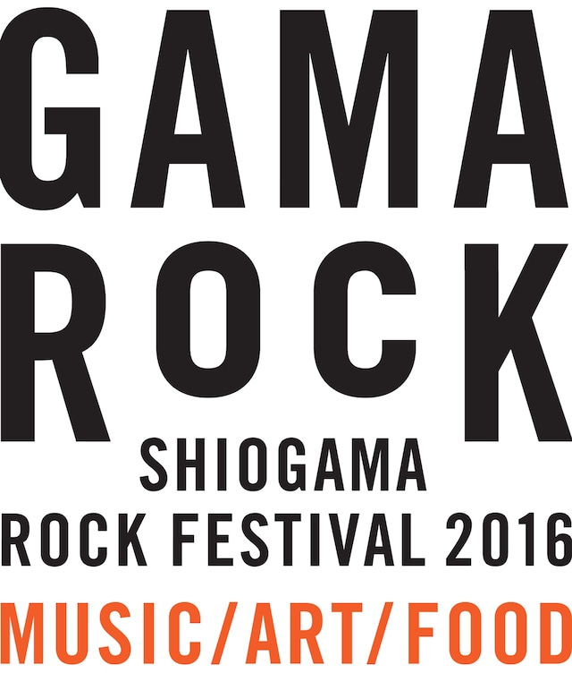 「GAMA ROCK FES 2016」ロゴ