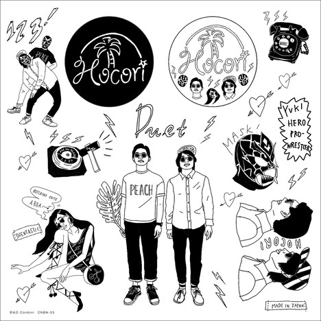 Hocori「Duet」ジャケット