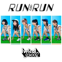 lyrical school「RUN and RUN」通常盤ジャケット