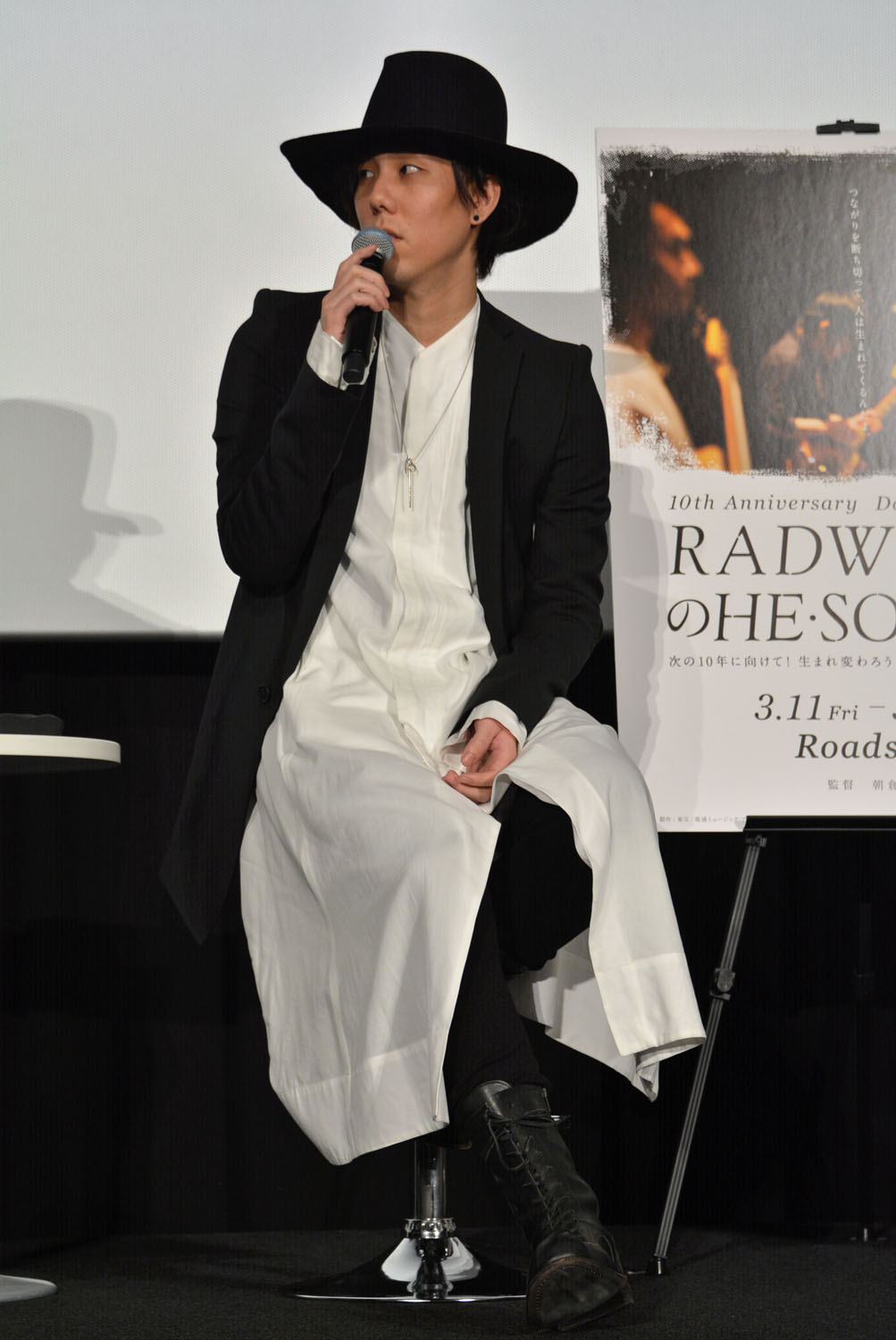 野田洋次郎