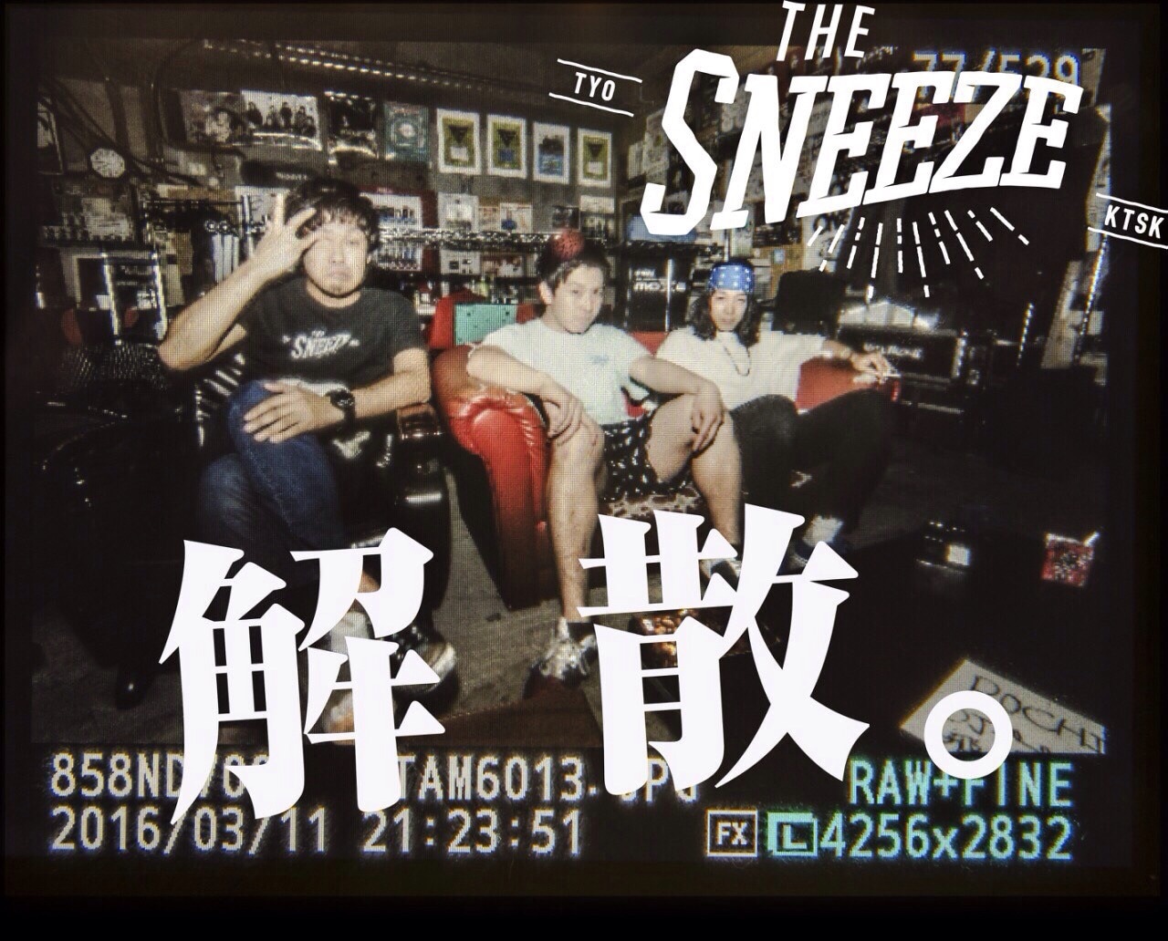THE SNEEZE、7月のライブをもって解散
