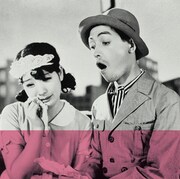 スピッツ「みなと」ジャケット