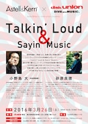 「Talkin' Loud & Sayin' Music」フライヤー