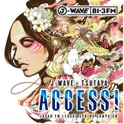 「FM802×TSUTAYA ACCESS!」ビジュアル