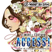 「FM802×TSUTAYA ACCESS!」ビジュアル