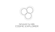 「Perfume 6th Tour 2016『COSMIC EXPLORER』」ロゴ