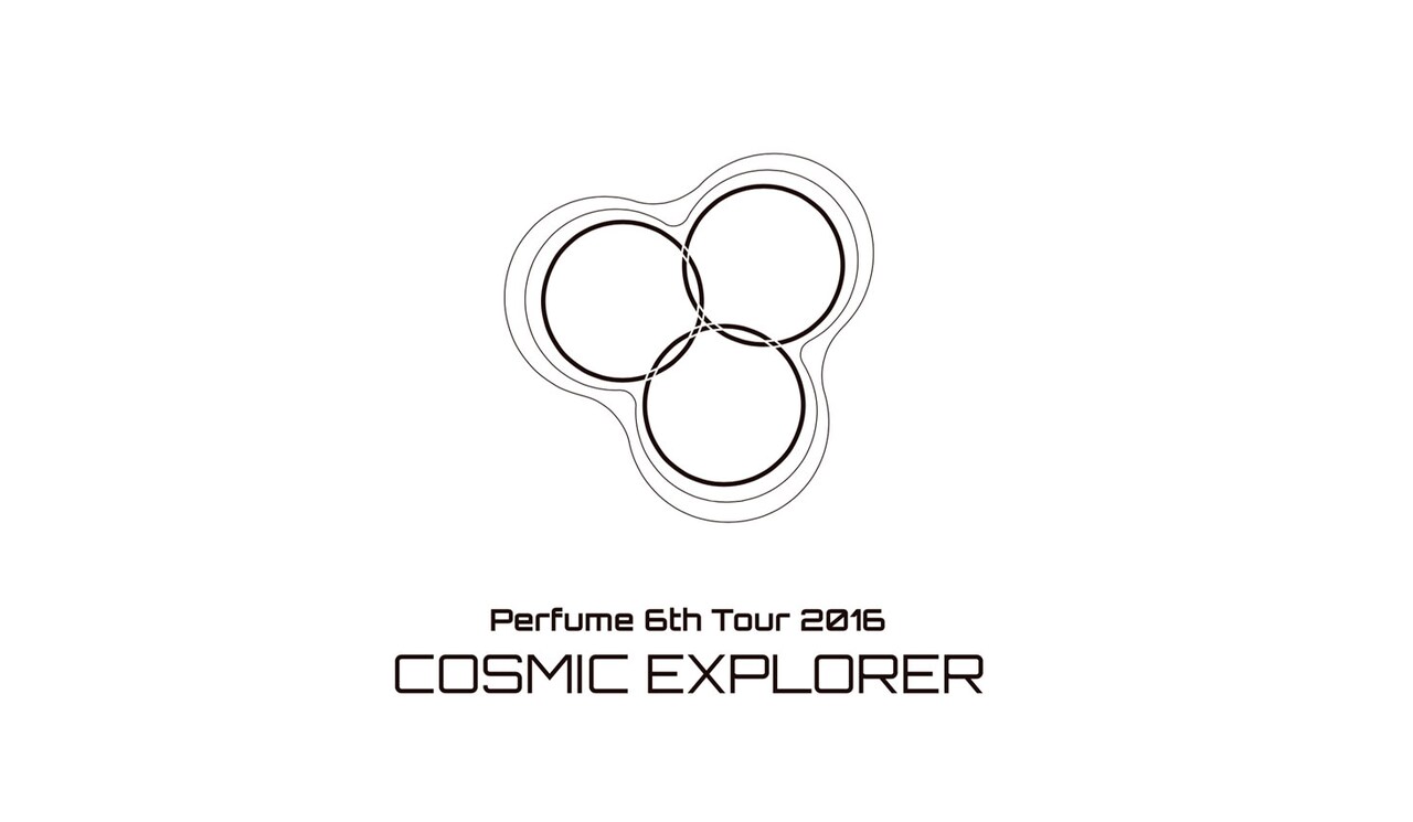 「Perfume 6th Tour 2016『COSMIC EXPLORER』」ロゴ