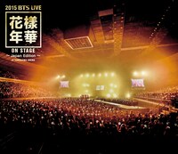 防弾少年団「2015 BTS LIVE ＜花様年華 on stage＞ ～Japan Edition～ at YOKOHAMA ARENA」Blu-rayジャケット