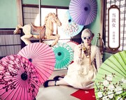 出雲咲乃「当流女」ジャケット