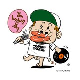 LEGENDオブ伝説 a.k.a. サイプレス上野