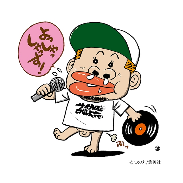 LEGENDオブ伝説 a.k.a. サイプレス上野