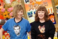 PUFFY (c)読売テレビ