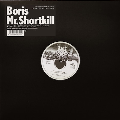 Boris「Mr.Shortkill」ジャケット