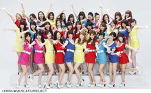 恵比寿★マスカッツ (c)EBISU★MUSCATS PROJECT