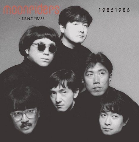 ムーンライダーズ「MOONRIDERS IN T.E.N.T YEARS 19851986」ジャケット