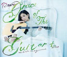 森恵「COVERS Grace of the Guitar+」ジャケット