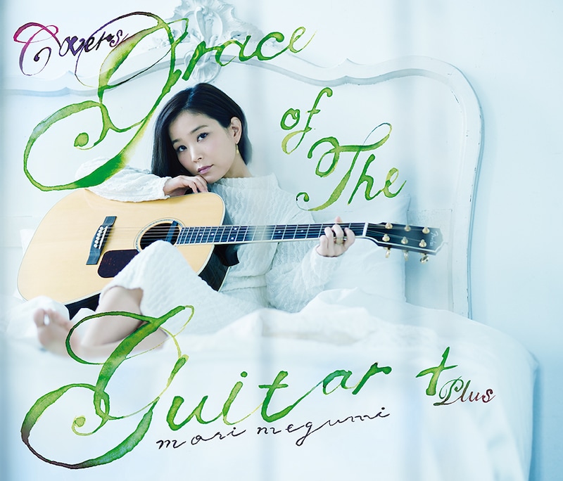 森恵「COVERS Grace of the Guitar+」ジャケット